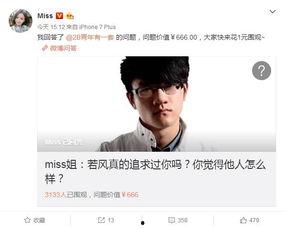 若风爆料最新,揭秘娱乐圈不为人知的幕后故事